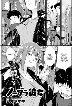 No Bra Girlfriend [Shiomaneki] porn comic cover