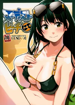 Nudist Beach Nite [LENA-7] porn comic cover