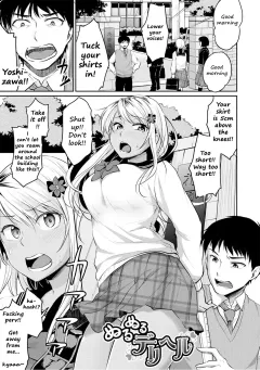 Nurunuru Deriheru [Meganei] porn comic cover