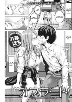 Oblaat [Yahiro Pochi] porn comic cover