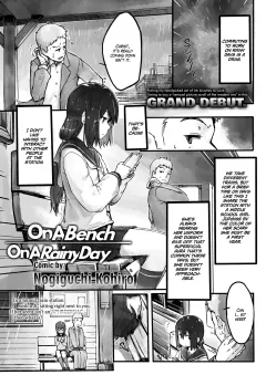 On a Bench, On a Rainy Day [Nogiguchi Kohiro] porn comic cover