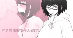 On the Laptop My Beloved Big Sister Lent Me… [Terasu MC] porn comic cover