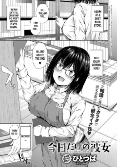 One-Day Girlfriend [Hitotsuba] porn comic cover