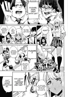 One-Shot Gal [Yumoteliuce] porn comic cover
