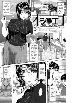 Oshi-Ego [Hyji] porn comic cover