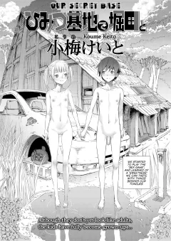 Our Secret Base [Koume Keito] porn comic cover