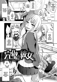 Perfect Girl [Igumox] porn comic cover
