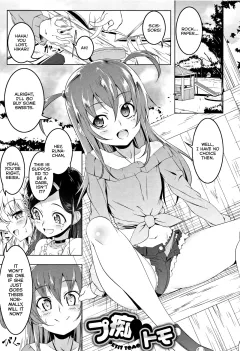 Petit Tomo [Tanabe Kyou] porn comic cover