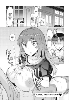 Please! Part-timer-kun [EBA] porn comic cover
