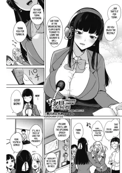 Pomegranate Syndrome [Kurokawa Otogi] porn comic cover