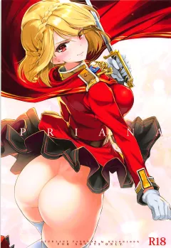 Priana (Azur Lane) [Nylon] porn comic cover