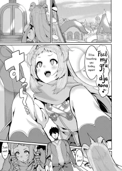 Pudding Switch (Princess Connect!) [Henkuma] porn comic cover