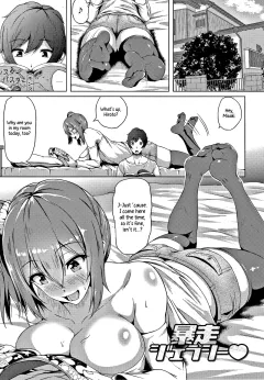 Raging Jealousy [Tamabi] porn comic cover