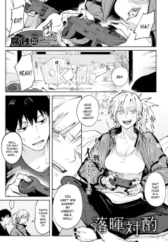 Rakki Taishyaku [Fushoku] porn comic cover