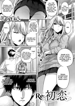 Re:Hatsukoi [Simon] porn comic cover