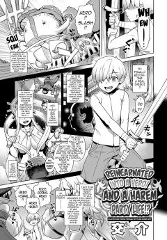 Reincarnated Into A Hero! And A Harem Party Life!? [Kousuke] porn comic cover