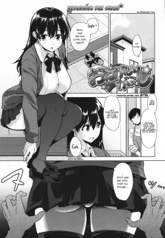 Returning The Favor [Mikemono Yuu] porn comic cover