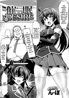 Saimin Desire [Nbo] porn comic cover