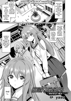 Saimin Gakusei Shidou [Yasu] porn comic cover