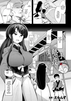 Saimin Karate Juudan [Emons] porn comic cover