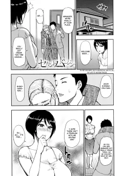 Second Virgin [Shunjou Shuusuke] porn comic cover