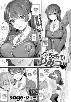 Secret Only For Two [Sage Joh] porn comic cover