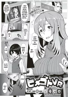 Secret VR [Shiden Hiro] porn comic cover