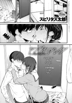 Senpai Refrain [Spiritus Tarou] porn comic cover