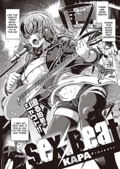 Sex Beat [Kapa] porn comic cover