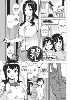 Sex Friend Momma [Tamagoro] porn comic cover