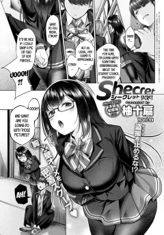 Shecret [Yuzuto Sen] porn comic cover