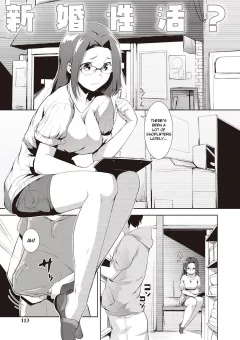 Shinkon Seikatsu? [Hiru Okita] porn comic cover