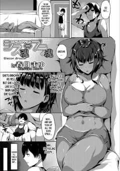 Siscon Brocon [Kasuga Mayu] porn comic cover