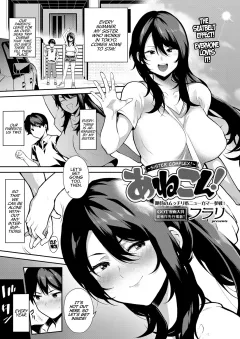 Sister Complex! [Furari] porn comic cover