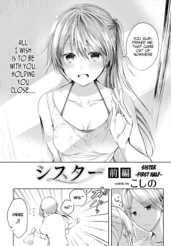 Sister [Koshino] porn comic cover