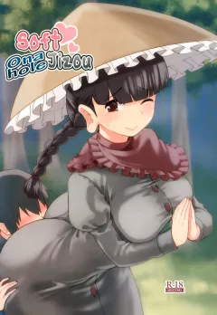 Soft Onahole Jizou (Touhou Project) [Urin] porn comic cover