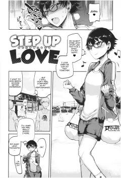 Step Up Love [ICHIGAIN] porn comic cover