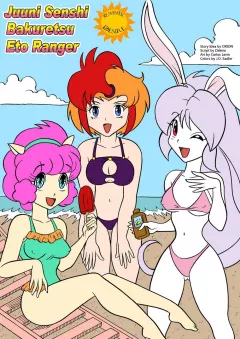 Summer Desire (Eto Rangers) [Palcomix] porn comic cover