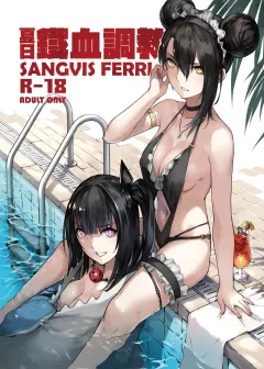 Summer T-Dolls Training (Girls’ Frontline) [ZEN] porn comic cover