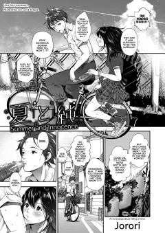 Summer and Innocence [Jorori] porn comic cover