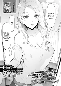 TS Revolution [Shiki Takuto] porn comic cover