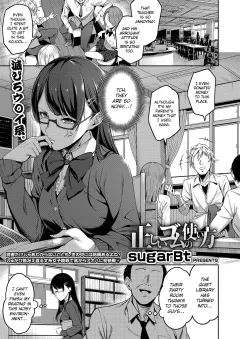 Tadashii Gomu no Tsukaikata [sugarBt] porn comic cover
