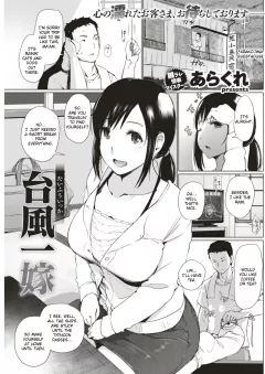 Taifuu Ikka [Arakure] porn comic cover