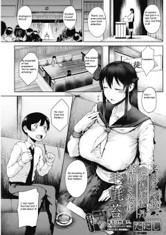 Tateba Shakuyaku Suwareba Botan Midareru Sugata wa Mousengoke [Tanishi] porn comic cover