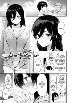 Temptation Vacation [Umakuchi Syouyu] porn comic cover