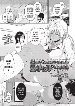 The Black Gal Who Can’t Win Against The Virgin Dick [Outou Chieri] porn comic cover