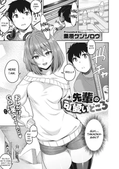 The Cute Parts About My Senpai [Kurihara Kenshirou] porn comic cover