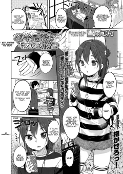 The Dick Always Wins In The End! [Yukiu Con] porn comic cover