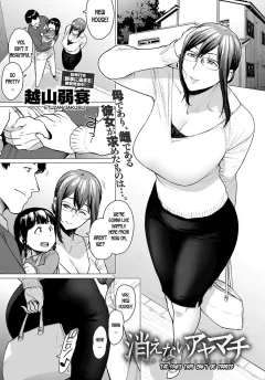 The Fault That Can’t Be Erased [Etuzan Jakusui] porn comic cover