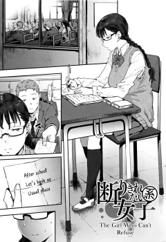 The Girl Who Can’t Refuse [Pija] porn comic cover